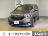 車名の由来:フリードはFreedom(自由)からの造語。従来の常識や定石にとらわれることなく、どこまでも自由な発想で追い求めたクルマという意味。また、free(自由な)+do(行動する)という意味