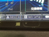 スマホとクルマをつなぐことで、これまでのナビに加えて、いろんなサービスが楽しめます。