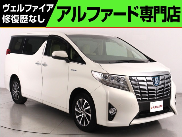 アルファード ハイブリッド 2.5 G E-Four 4WD (4WD)(禁煙車)(JBLサウンド)(純正9イン...