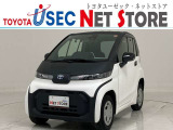 トヨタユーゼック埼玉幸手店の車両価格は車検整備費用・納車前点検費用込み! だから、総額で比較してもお得です!