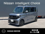 ご覧頂きまして誠にありがとうございます。当店は日産中古車クオリティーショップ認定店です。お客様のクルマ選びをお手伝いさせていただきます。