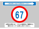 ☆☆☆当店では充実した保証と365日営業で安心・安全なカーライフをサポートいたします!★お問い合わせはTEL:0544-28-6080まで!営業時間9:30〜19:30年中無休です!☆☆☆