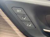 【メモリーシート】ドライバーごとに設定したシート位置を記憶して、ボタン一つで切り替えできる便利な機能!運転する方が複数名いらっしゃるご家庭におすすめです