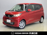 当社試乗車アップ 令和7年式 デイズ X 入庫しました!分りやすい画像を複数掲載しておりますので、ご覧ください♪