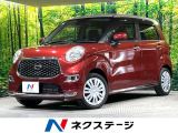 純正SDナビ バックカメラ 衝突被害軽減システム 禁煙車 前後ドラレコ