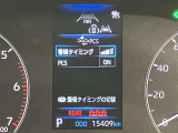 充実の安全装備です☆