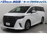 アルファード Zが入庫しました。