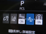 衝突軽減システムの「セーフティセンス」搭載!安全運転のサポートをしてくれます。