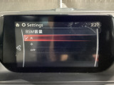 BSM(ブラインド・スポット・モニタリング)は自車後方から接近する車両の存在を知らせることにより、車線変更時の後方確認を支援するシステムです!