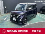 家族がグッと近づく軽、日産ルークス!広さは十分。使い勝手も良い!安全装備も満載だから、運転しやすくてとっても安心です♪
