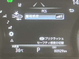 充実の安全装備です☆