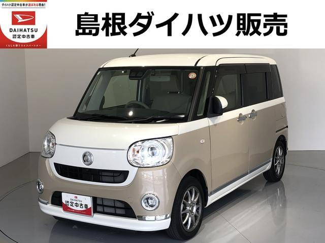 ダイハツ ムーヴキャンバス 