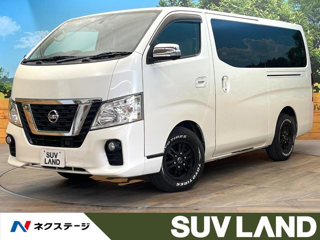 NV350キャラバン 2.0 プレミアムGX ロング
