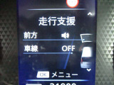 エマージェンシーブレーキ(衝突軽減ブレーキ)や踏み間違い防止装置など、安全運転を支援する装置も充実しています♪