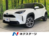 衝突被害軽減システム レーダークルーズ 禁煙車 ハーフレザーシート