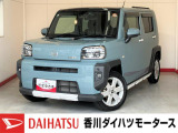 人気のダイハツ車、良質中古車を展示中!ダイハツディーラーならではの品揃えと充実の整備体制で安心の車探しをご提案します。どんなことでも構いません。車のことで気になることがあれば何でもご相談ください!