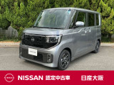 お支払総額は【大阪府内登録・車庫証明当社申請・店頭納車・下取車なし】試算でございます。他条件や延長保証・おすすめプラン・ETCセットアップの場合などは別途費用加算となります。くわしくは当店スタッフまで