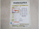 車両検査証明書付きです!だれでも中古車の状態がすぐにわかるよう、車のプロが客観的にチェック。車両の状態やわずかなキズも正確にお伝えします。
