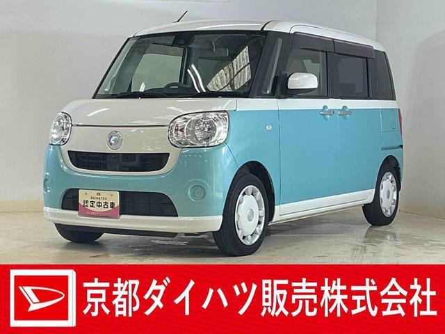 ムーヴキャンバス X SAII