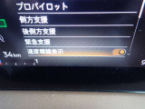 速度表示標識もスピードメーター内に表示してくれます!