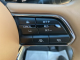 MRCC(マツダレーダークルーズコントロール)は先行車との車間を維持しながら追従走行を行い、長距離でのドライバー負担を軽減させてくれます。