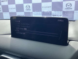 【マツダコネクト】  オーディオ操作、車両装備、ナビ案内など、統合的にモニターできる見やすいサイズのディスプレイです。