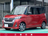 弊社取扱の中古車は日本国内のどちらの地域にお住いのお客様へも販売は可能です。輸送費別途でご自宅までのお届け(輸送会社依頼)いたします。