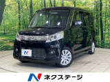 純正ナビ レーダーブレーキサポート 電動スライド HIDヘッド 禁煙車