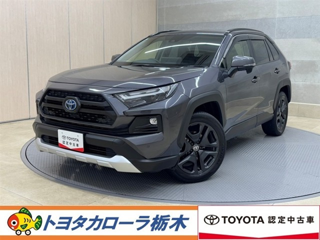 RAV4 2.5 ハイブリッド アドベンチャー E-Four 4WD
