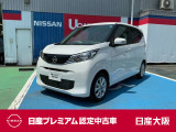 お支払総額は【大阪府内登録・車庫証明当社申請・店頭納車・下取車なし】試算でございます。他条件や延長保証・おすすめプランの場合などは別途費用加算となります。詳しくは当店スタッフまで