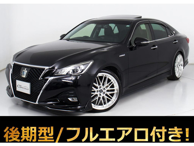 クラウン  HV 2.5AT-G サンルーフ禁煙黒革 20AW フルエアロ