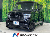 ターボ 両側電動スライドア ホンダセンシング 9型SDナビ バックカメラ
