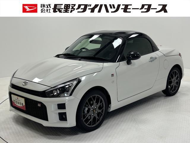 コペン GR スポーツ