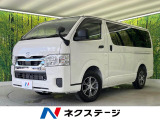 9型SDナビ ディーゼル 禁煙車 全周囲カメラ 衝突軽減システム