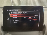 車線逸脱警報システムは、走行中にカメラで車線を検知して、自車が車線から逸脱する可能性があると判断した場合に、警報によりドライバーに通知します。