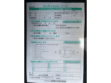 コンディションノート