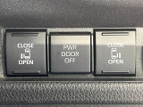 【両側パワースライドドア】スマートキーや運転席のスイッチで後席両側スライドドアの開閉が可能♪電動だから力を入れてドアを開ける必要が無く、小さなお子様でも簡単に開け閉めでき快適です♪
