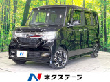 禁煙車 純正8型ナビ 両側電動ドア パドルシフト ドラレコ ETC