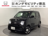 東北六県をカバーする『ホンダモビリティ東北』の全在庫のご商談も、ご希望に合わせて可能です。お気軽にお問い合わせ下さい。なお、他店にて展示の中古車は店舗間に応じて別途陸送費がかかります。ご了承ください。