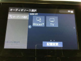 多彩なオーディオメニューをご用意 (機種により設定や登録などが必要な場合があります)