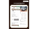 NT100クリッパー DX 4WD 
