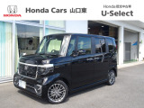 自社工場を併設しております。アフターサービスもお任せ下さい。車検・点検はもちろん、板金修理もお受け致します。ちょっとしたトラブルもお気軽にお申し付け下さい。
