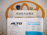 キーレス付。取扱説明書とメンテナンスノートもあります☆品質評価シート付いてます!!