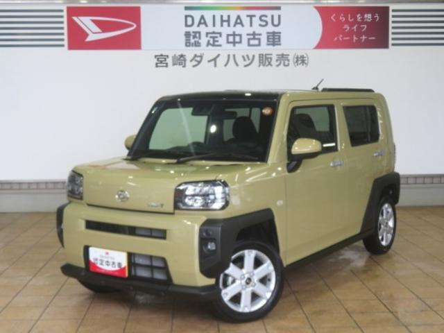 タフト G