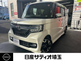 ＼いらっしゃいませ^^ /数ある販売店の中から当店をご覧頂き誠にありがとうございます!★★【定休日】火曜日 水曜日【祝日除く】【営業時間】10:00〜18:30★★