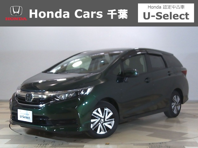 シャトル 1.5 G ホンダセンシング 