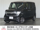 ◆株式会社ホンダモビリティ近畿◆兵庫県、京都府、大阪府、奈良県、和歌山県の100を超える店舗でアフターフォローをさせていただきます!!