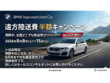 5シリーズセダン 530i Mスポーツ 
