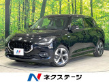 セーフティサポート 禁煙車 Bluetooth レーダークルーズ