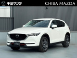 ★☆★CX-5 25S L-Pkg スノーフレイクホワイトパールマイカ入荷♪★☆★ ご回覧頂きありがとうございます。マツダ正規ディーラーの千葉マツダです。お気軽にお問い合わせください!